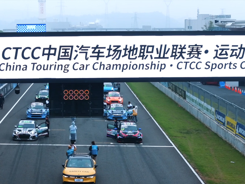 2024 CTCC R6湖南株洲站周日运动杯精选